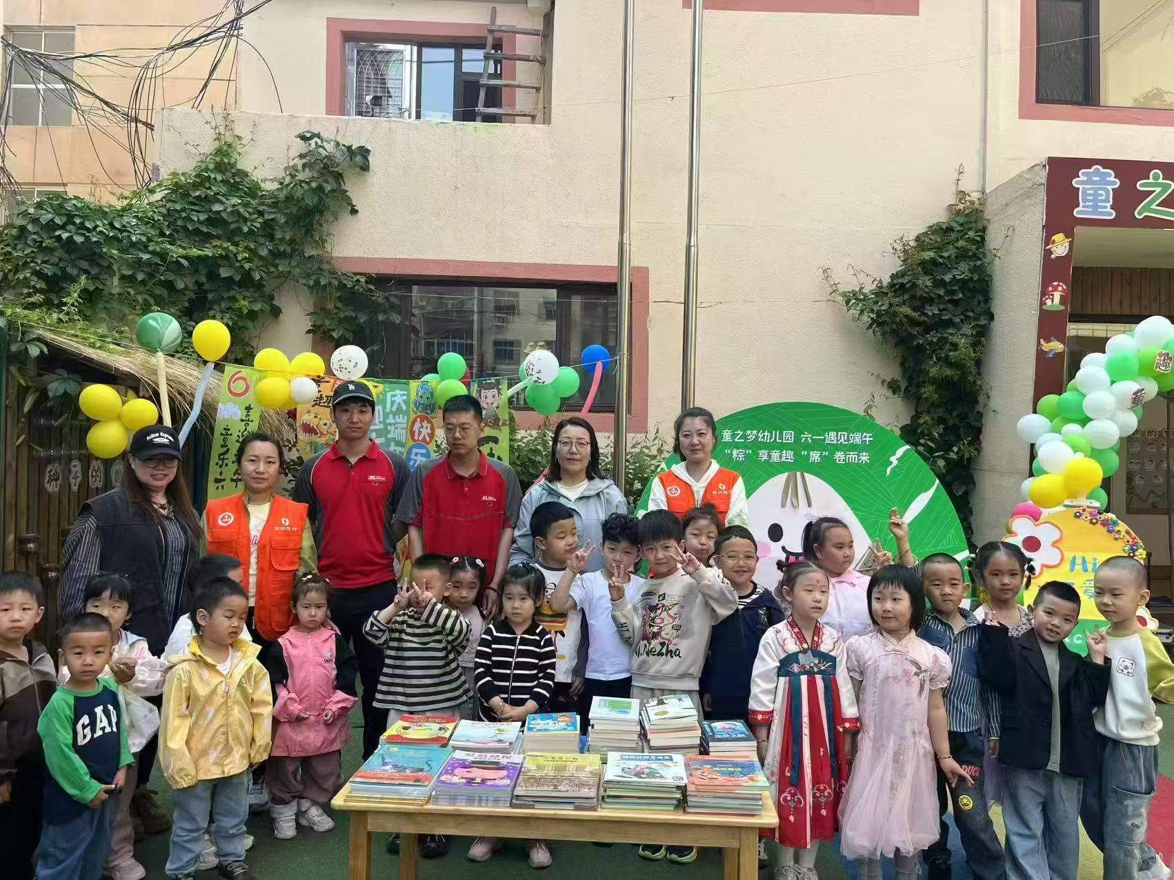 锦州市快递行业党委组织京东快递联合社...